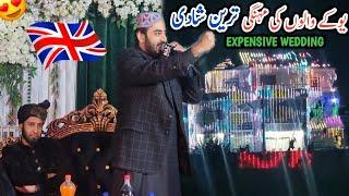 Expensive Wedding Of UK People || Sultan Ateeq Rehman In British People Wedding