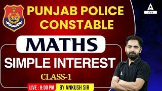 Punjab Police Constable Exam Preparation 2023 | Punjab Police Math Class |Simple Interest #1