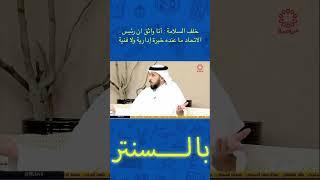 خلف السلامة : أنا واثق رئيس الاتحاد ما عنده خبرة إدارية ولا فنية ‏⁧‫#الكويت_الهند‬⁩‏⁧‫‬⁩