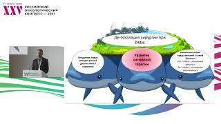 Отказ от хирургических вмешательств при раке молочной железы – хирургам тут не место?