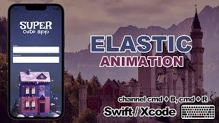 Swift-уроки: ElasticAnimation / Эластичная анимация