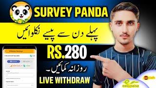 Survey Panda App Real Or Fake • Survey Panda App Withdrawal • Online Earning In Pakistan