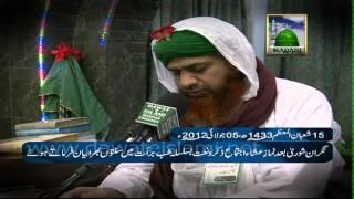 Mehfil Shab e Barat  Faizan e Madina Karachi - Madani Channel