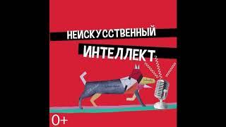 Карантинная теория моральной ответственности. Эпизод 1 16+