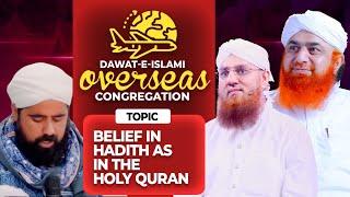 Belief In Hadith As In The Holy Quran | Q&A Session With Maulana Imran Attari and Abdul Habib Attari