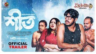 Official Trailer | Sheett(শীত) | Tawsif Mahbub | Mehedi Hasan Hridoy | CINEMAWALA | Bangla Natok