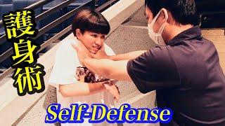 Chinese Kung-fu for Self-defense 【Tamotsu Miyahira】