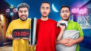 ساعت 3 شب رفتیم گیم نتنزدیک بود خفتمون کنن!