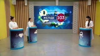 "Анемия қауіпті ме?" 28.05.2025 жыл