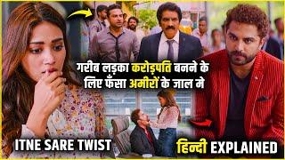 Itne sare Twist dekhkar dimag ghum jayega | Das ka Dhamki Movie explained in Hindi