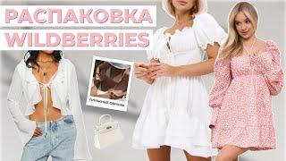 РАСПАКОВКА одежды из WILDBERRIES | трендовые образы на лето, платья, бюджетные стильные покупки