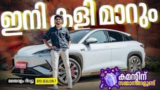 BYD Sealion 7 Malayalam review | ഇനി കളി മാറും | Najeeb