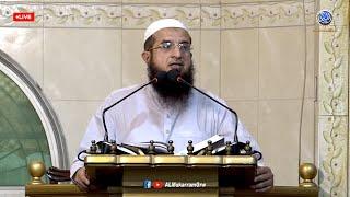  Live Khutba e Juma Huqooq e Zaujain by Hafiz Asad Mahmood Salfi