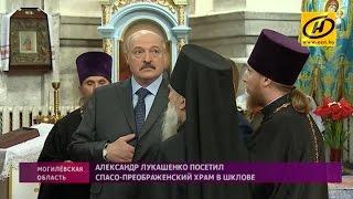 Александр Лукашенко поздравил православных христиан Беларуси с Воскресением Христовым