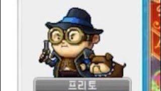 흑흑 메큐멘터리 프리토 구애의 춤 빠르게 빠르게