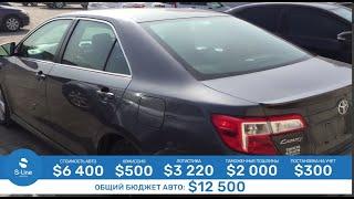 Toyota Camry 50 из США в Кыргызстан | бюджет тайоты камри из США