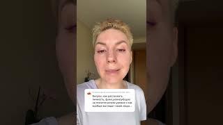 Психотическая личность #психология #татьяначувильчикова