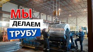 Оцинкованная труба для теплиц: Производство. ЗАВОД ГОТОВЫХ ТЕПЛИЦ