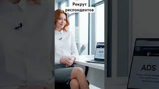 #бизнесвсети Современный подход к рекламе с Veo3 , рекрутинг респондентовhttps://t.me/ADSrecruiting1
