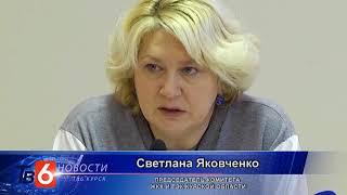 Новости ТВ 6 Курск 02 11 2017