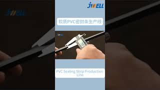 PVC Sealing Strip Production Line