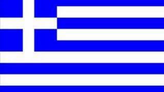 Εθνικός Ύμνος της Ελλάδος - National Anthem of Greece