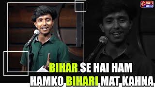 बिहार से है हम, हमको बिहारी मत कहना || Bihar Se Hai Ham Hamko Bihari Mat Kahna || Sahil Kumar Poetry