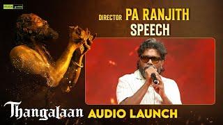 Director Pa Ranjith Intense Speech | Thangalaan Audio Launch | Chiyaan Vikram | GV Prakash