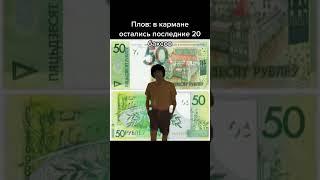 Когда остались последние 20$ #криптовалюта #трейдинг