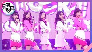 뮤직뱅크 Music Bank - 레드벨벳 - Rookie (RedVelvet - Rookie).20170224