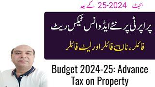 New Tax Rates on Property after Budget 2024-25