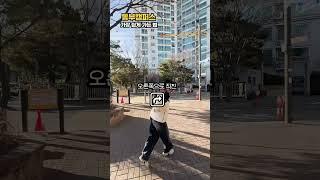 50플러스동부캠퍼스 가장 쉽게 가는 법 #서울시50플러스재단