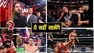 Wwe Raw Highlights Today | Wwe Raw Explained in Hindi | Monday Night Raw Highlights