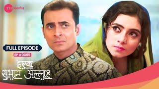 OMG! Rukhsar ने दी धमकी Shahbaz को जेल भेजने की  | Ishq Subhan Allah | Full Ep. 65 | Zee Anmol