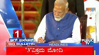 Big Bulletin | Top Stories | HR Ranganath | June 09, 2024