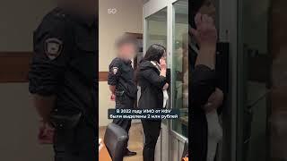 В чем обвинили бывшего директора ИМО КФУ?