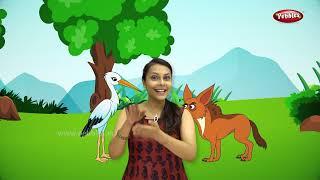 Fox and Stork Story in English | Story Telling | Moral Stories