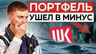 Куда падает рынок? Почему отказался от акций, и как зафиксировал 15% на 15 лет для пенсии?