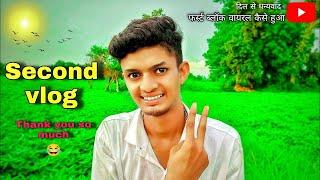 My First Vlog Viral Trick  || bablu banna vlog