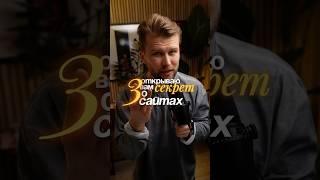 Какие сайты использовать креаторам? #reels #рекомендации