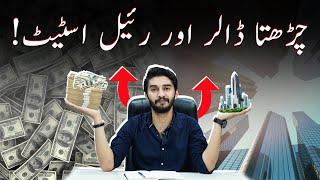 Relation Of Dollar & Real Estate, Life Changing Analysis, Awaz Marketing.