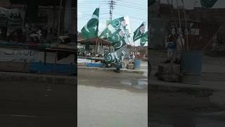 Shukriya Pakistan 