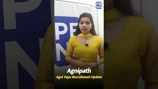 Agnipath: Agni Vayu Recruitment Update
