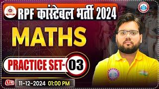 RPF Constable 2024 Classes | RPF Constable Maths Practice Set 03 | RPF Maths by Aakash Sir