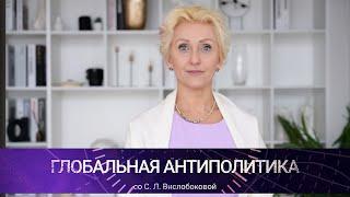 Кто реально обеспечил Победу Трампу над  ОНО и  Российской империи над иудо Британской?