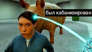 GMOD беспредел на Vast RP...