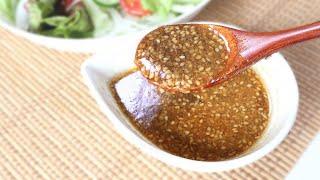 How to make Japanese Sesame Ginger Dressing.(Recipe)Breakfast Recipes,Dinner Recipes,Lunch recipes.