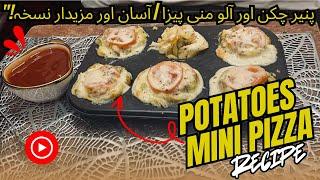 Cheesy Chicken & Potatoes Mini Pizza | Easy & Delicious Recipe