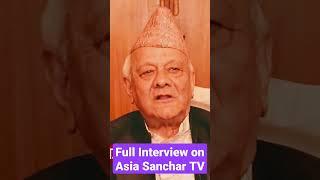 Interview of Lokendra Bahadur Chanda on International Relation. Full Interview on Asia Sanchar TV.