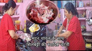 मायके में मेरे हाथ का सबको  #mutton चावल खाना था तो फटाफट बना लिए देहाती मटन चावल सलाद